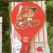 じゃすの画像