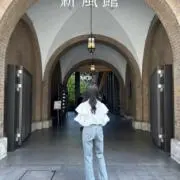 にこ