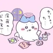 R♡