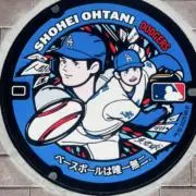 あふの画像