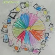 R⭐️の画像
