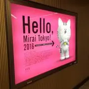 chaoの画像
