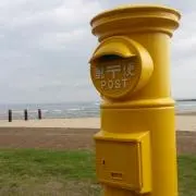 たか