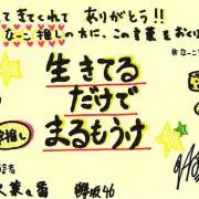 ローマ字KEYAKI