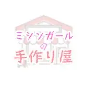 心弾む、大人かわいいハンドメイドの画像