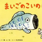ちー