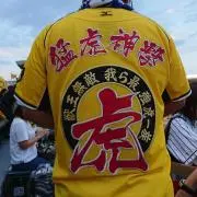 ひろやんの画像