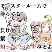 大