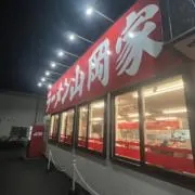 pの画像