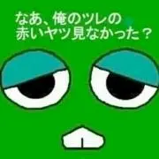 ガチャピン