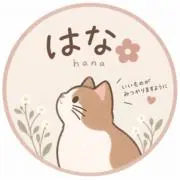 はなの小箱の画像