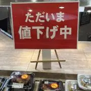 [プロフィールをご確認ください]の画像
