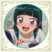 たき:代行垢との取引不可の画像