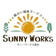 サニーワークス黒川の画像
