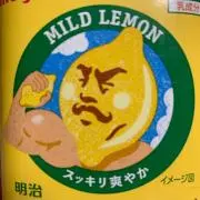 ぼくの画像