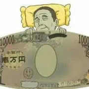 たかたか