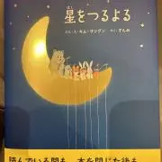 nanaの画像