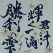 NN