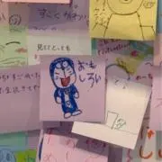 一番くじハンターの画像