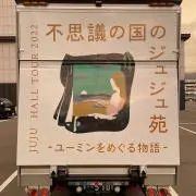 ひろぴ　プロフ読んで下さいの画像