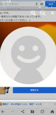 いろはの画像