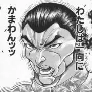 ジル