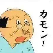 にのんの画像