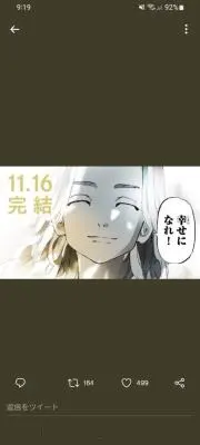 のりーの画像