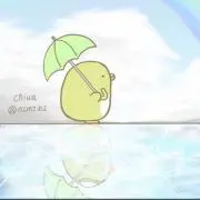 あつ