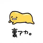 みこ