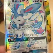 リュークの画像