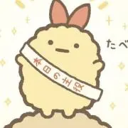 えびふらいの画像