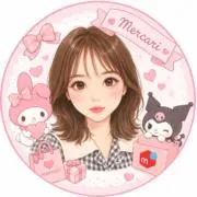 ゆみちん