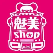 魅美(ミミ)shop プロフ必読‼️の画像
