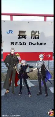 ミムラの画像