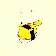 らいす＊1ヶ月経ったものは処分予定の画像
