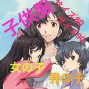 みさ。プロフ見てね！