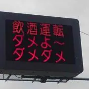 クリオネア