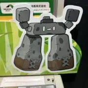 ゆーにゃの画像
