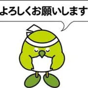 がんちゃん