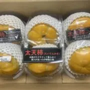 ベジフルSHOPの画像