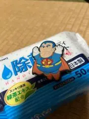 アラレちょん