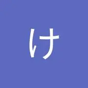 こばけんたの画像