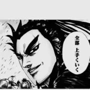に