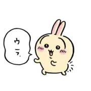 えりんぎの画像