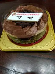 ママ☆の画像