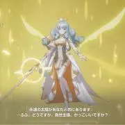 みちゃき