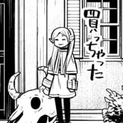 かお PR必須の画像