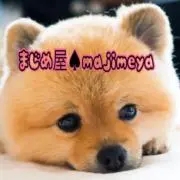 まじめ屋ショップの画像