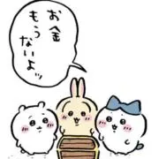 Image of ぴこ@☆お値下げ交渉大歓迎☆